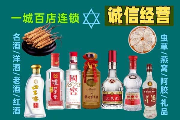 察布查尔县回收五粮液酒瓶