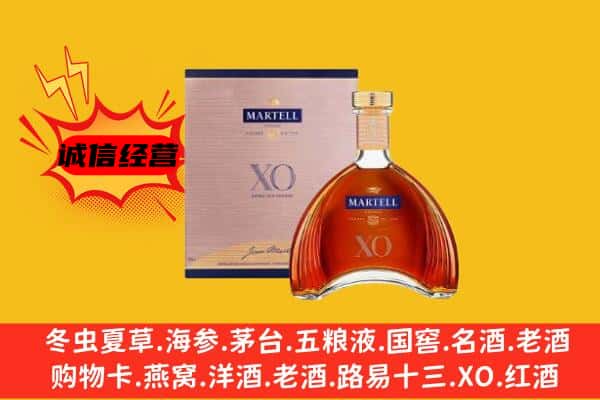 察布查尔县上门回收马爹利价格