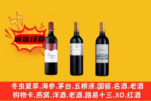 察布查尔县上门回收拉菲价格