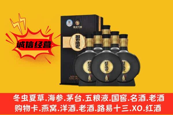 察布查尔县上门回收习酒价格