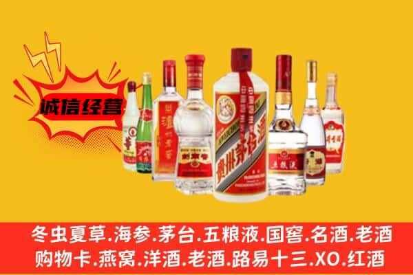 察布查尔县回收老名酒