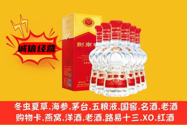 察布查尔县上门回收水晶剑价格