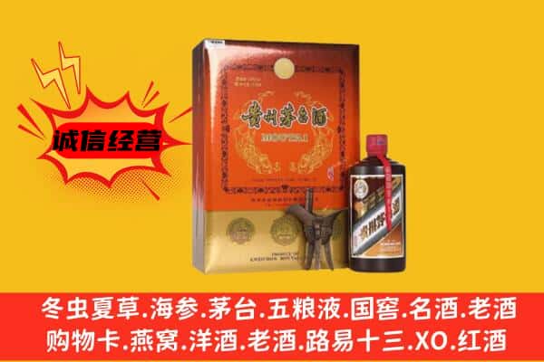 察布查尔县回收精品茅台酒