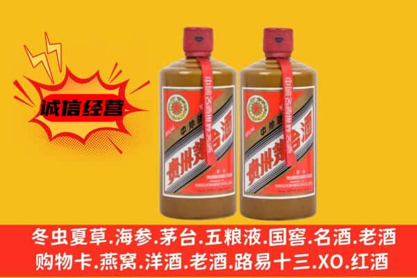 察布查尔县回收酱瓶茅台酒