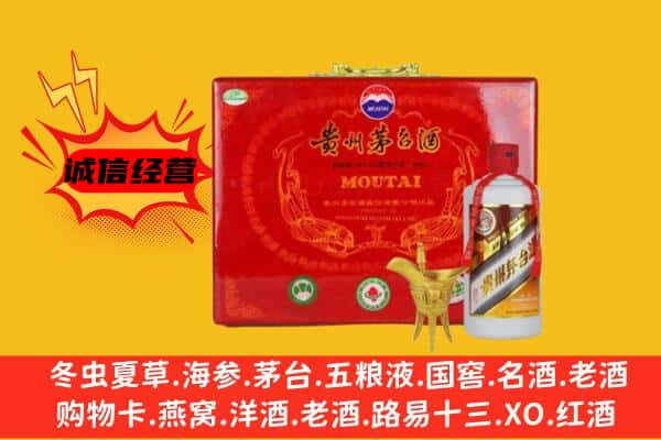 察布查尔县回收80年份茅台酒