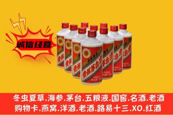 察布查尔县回收80年代茅台酒