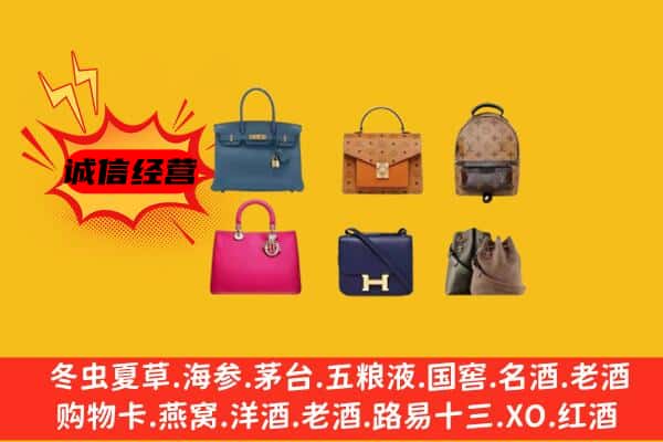 察布查尔县回收名包