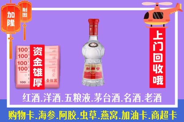 察布查尔县回收剑南春怎么定价